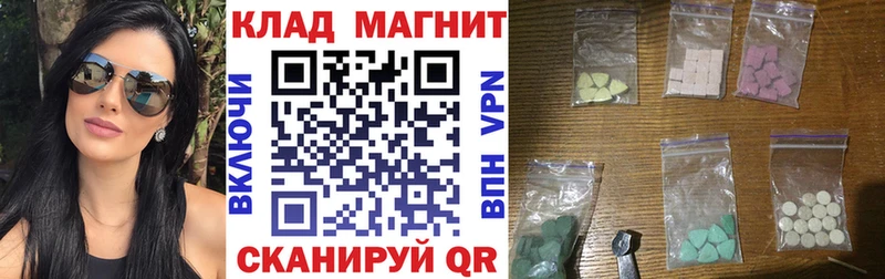 Где купить наркоту Истра СК  Cocaine  Меф мяу мяу  Каннабис 