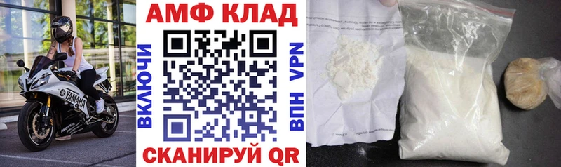 АМФЕТАМИН 97%  Истра 