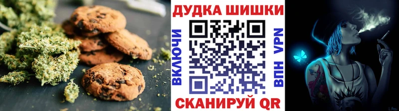 Canna-Cookies конопля  площадка как зайти  Истра  цена  