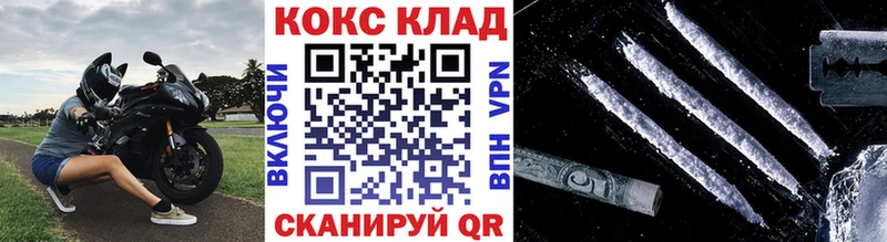 ОМГ ОМГ маркетплейс  Истра  Cocaine Колумбийский  купить закладку 