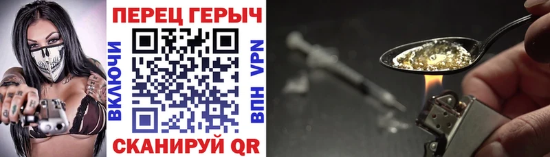 ГЕРОИН герыч  это состав  Истра  что такое наркотик 