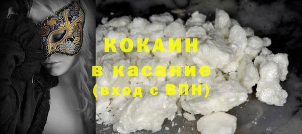 стаф Володарск