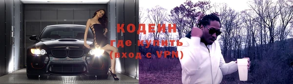 мдма Волоколамск