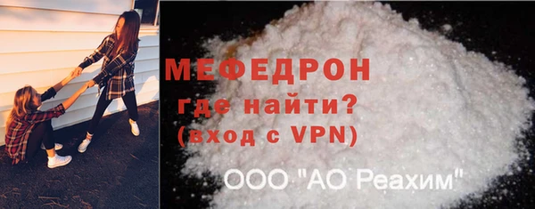мдма Волоколамск