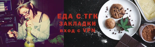 стаф Володарск