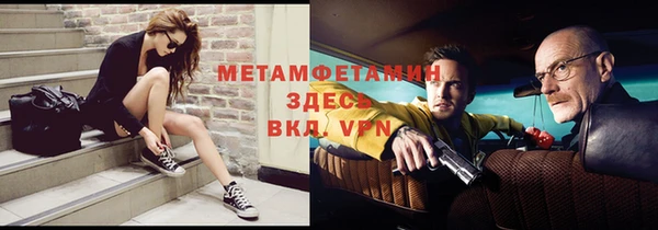 spice Волосово