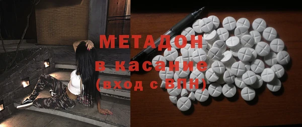 стаф Володарск