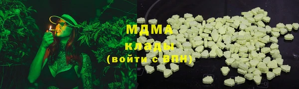 стаф Бугульма