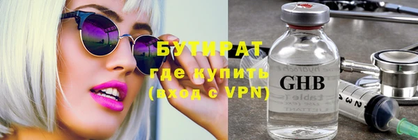 spice Волосово