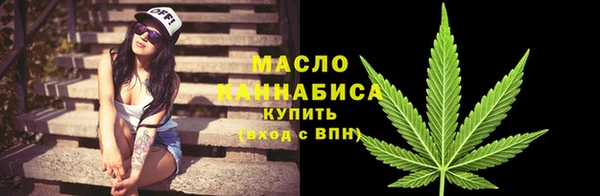 мдма Волоколамск
