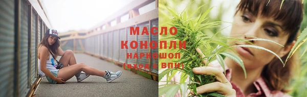 стаф Бугульма