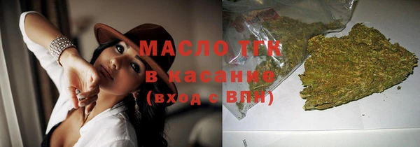экстази Бронницы