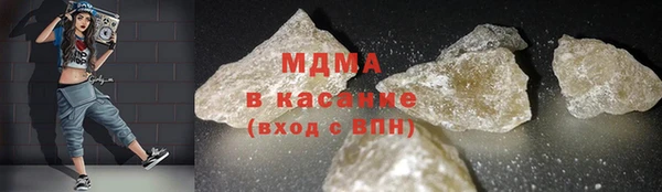 мдма Волоколамск