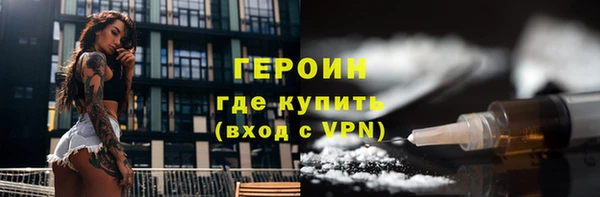 экстази Бронницы