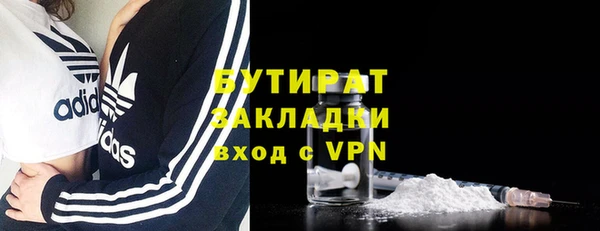 spice Волосово