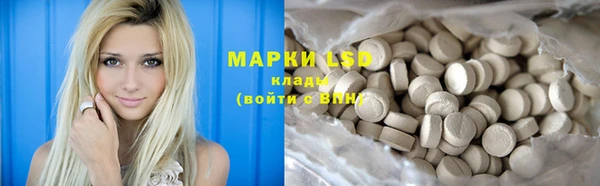 мдма Волоколамск