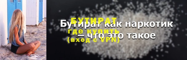 стаф Бугульма