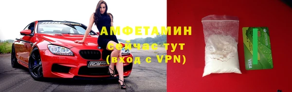 экстази Бронницы