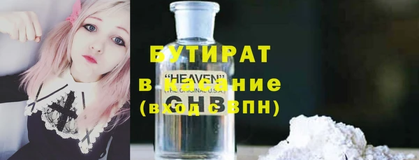 стаф Бугульма