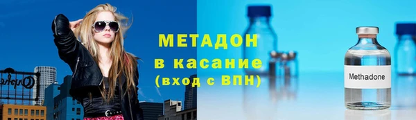 мдма Волоколамск