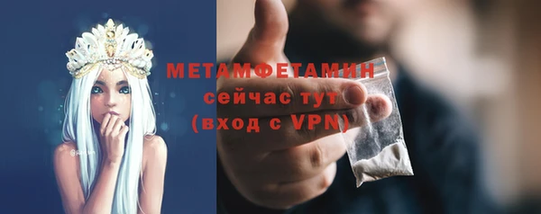 spice Волосово