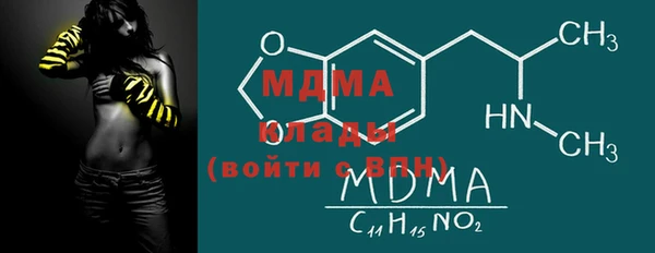 стаф Бугульма