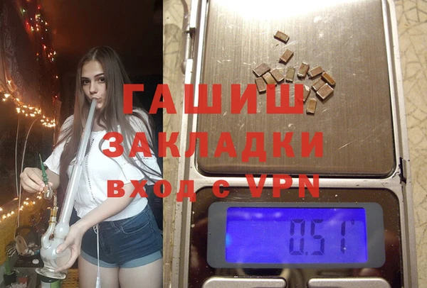 альфа пвп Богородск