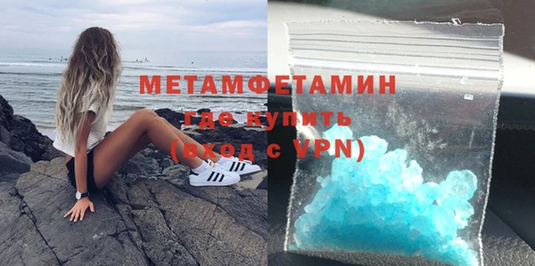 тгк Бородино