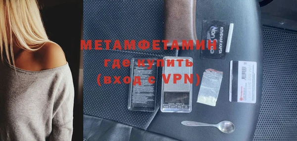 стаф Бугульма