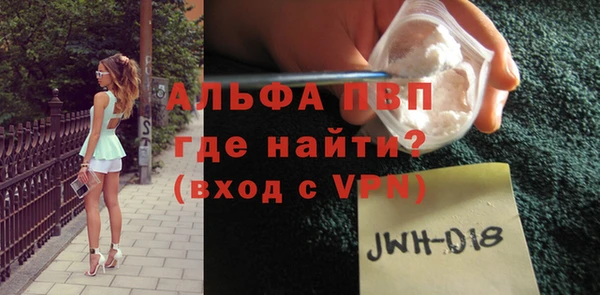 тгк Бородино