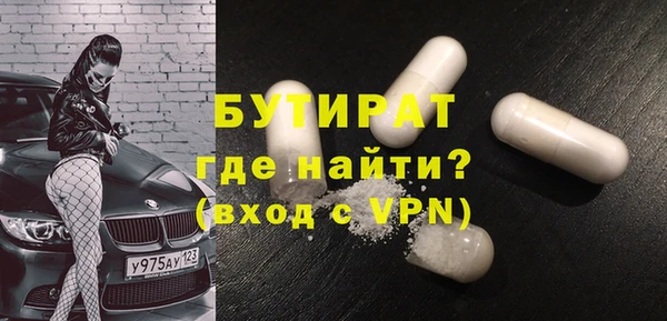 экстази Бронницы