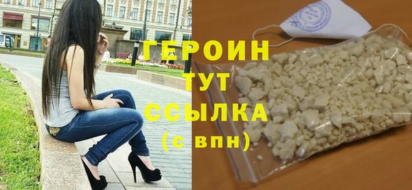 ГАЛЛЮЦИНОГЕННЫЕ ГРИБЫ Богородицк