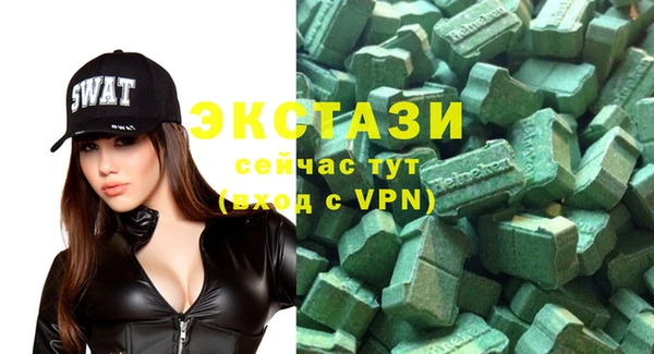 spice Волосово