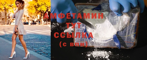 экстази Бронницы