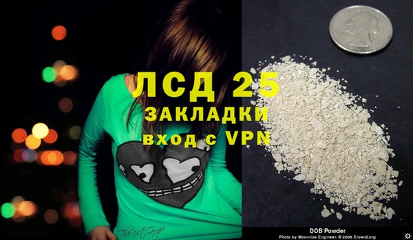 экстази Бронницы