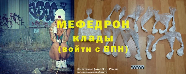 экстази Бронницы