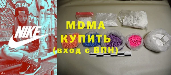 spice Волосово