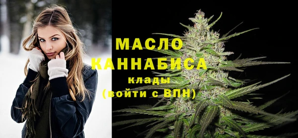 мдма Волоколамск