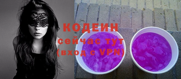 стаф Володарск