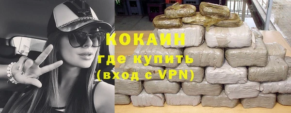 стаф Бугульма