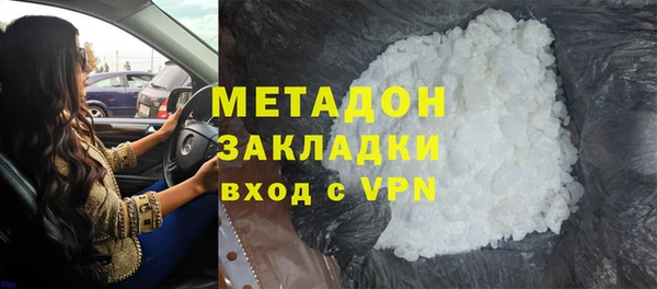 мдма Волоколамск