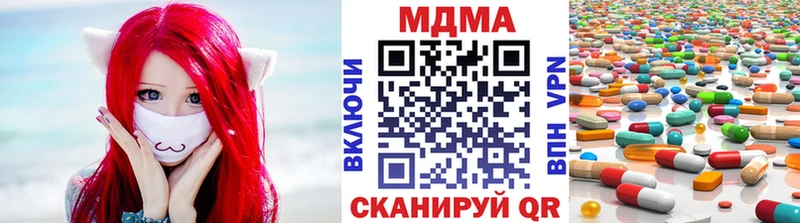 MDMA VHQ  Истра 