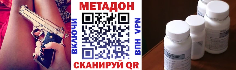 МЕТАДОН мёд  МЕГА ТОР  Истра 