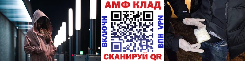 Первитин Methamphetamine  kraken рабочий сайт  Истра 