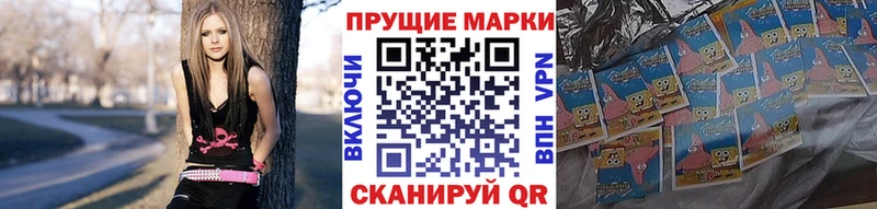 Наркотические марки 1,8мг  сколько стоит  Истра 