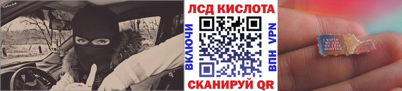 Марки N-bome 1500мкг Истра