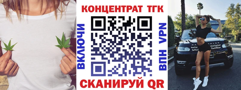 Дистиллят ТГК жижа  MEGA рабочий сайт  Истра 