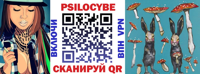 Псилоцибиновые грибы MAGIC MUSHROOMS  Истра 